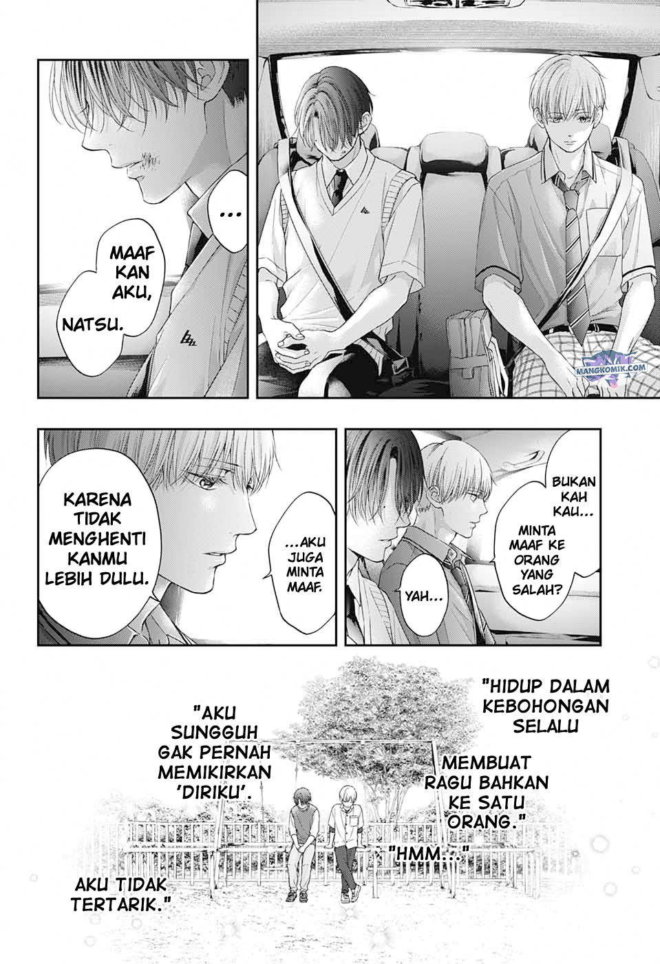 Kono Oto Tomare!